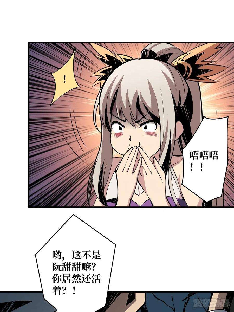 开局就有王者账号被抛弃的奶妈