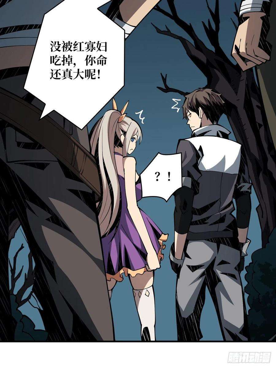 开局就有王者账号被抛弃的奶妈
