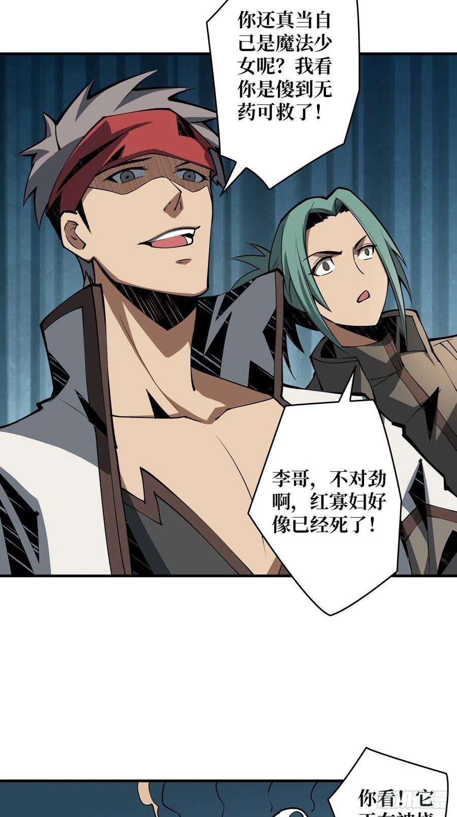 开局就有王者账号被抛弃的奶妈