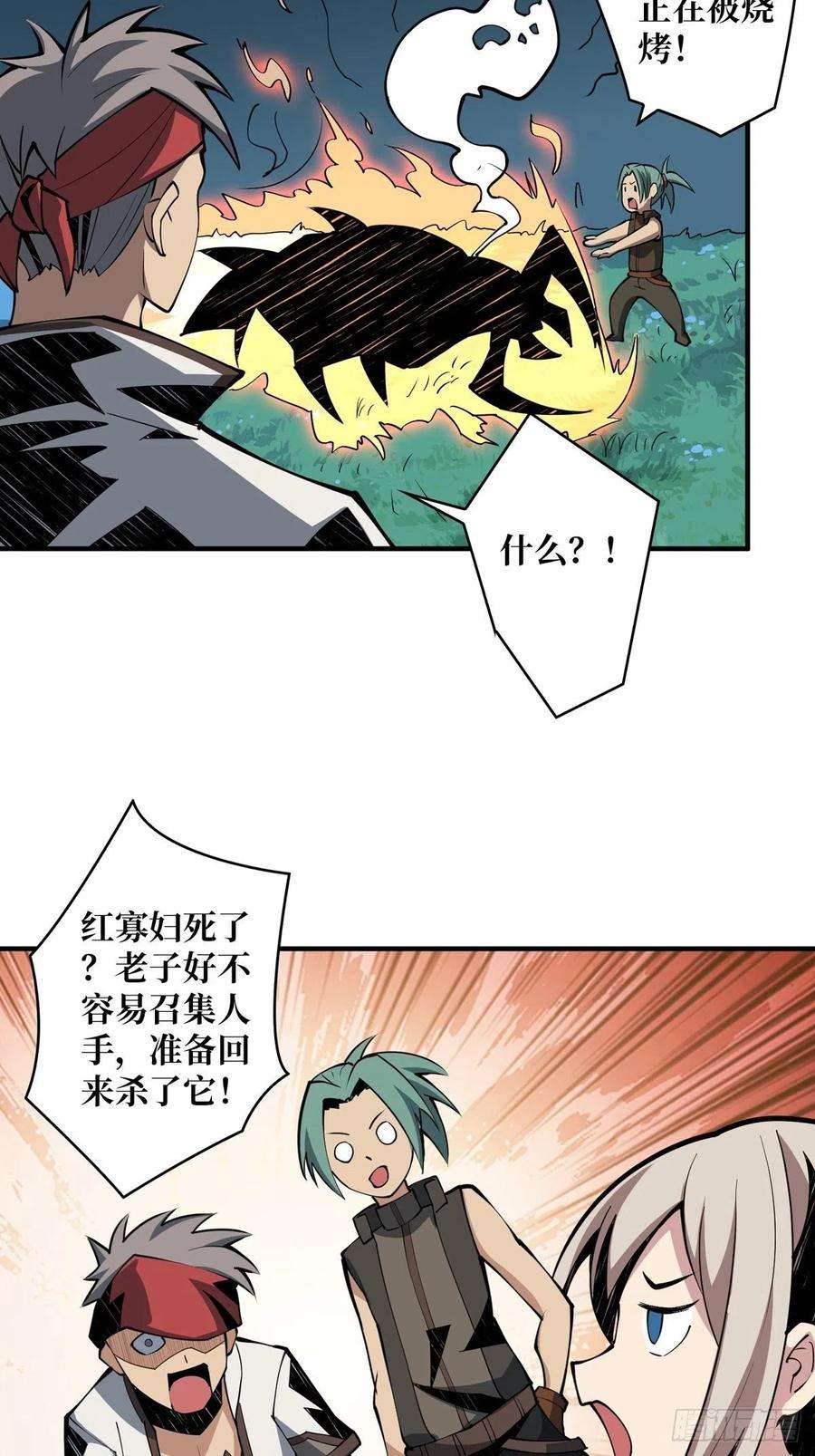 开局就有王者账号被抛弃的奶妈