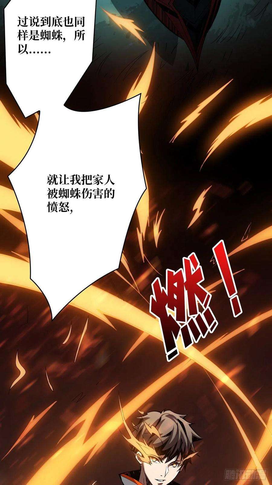 开局就有王者账号被抛弃的奶妈