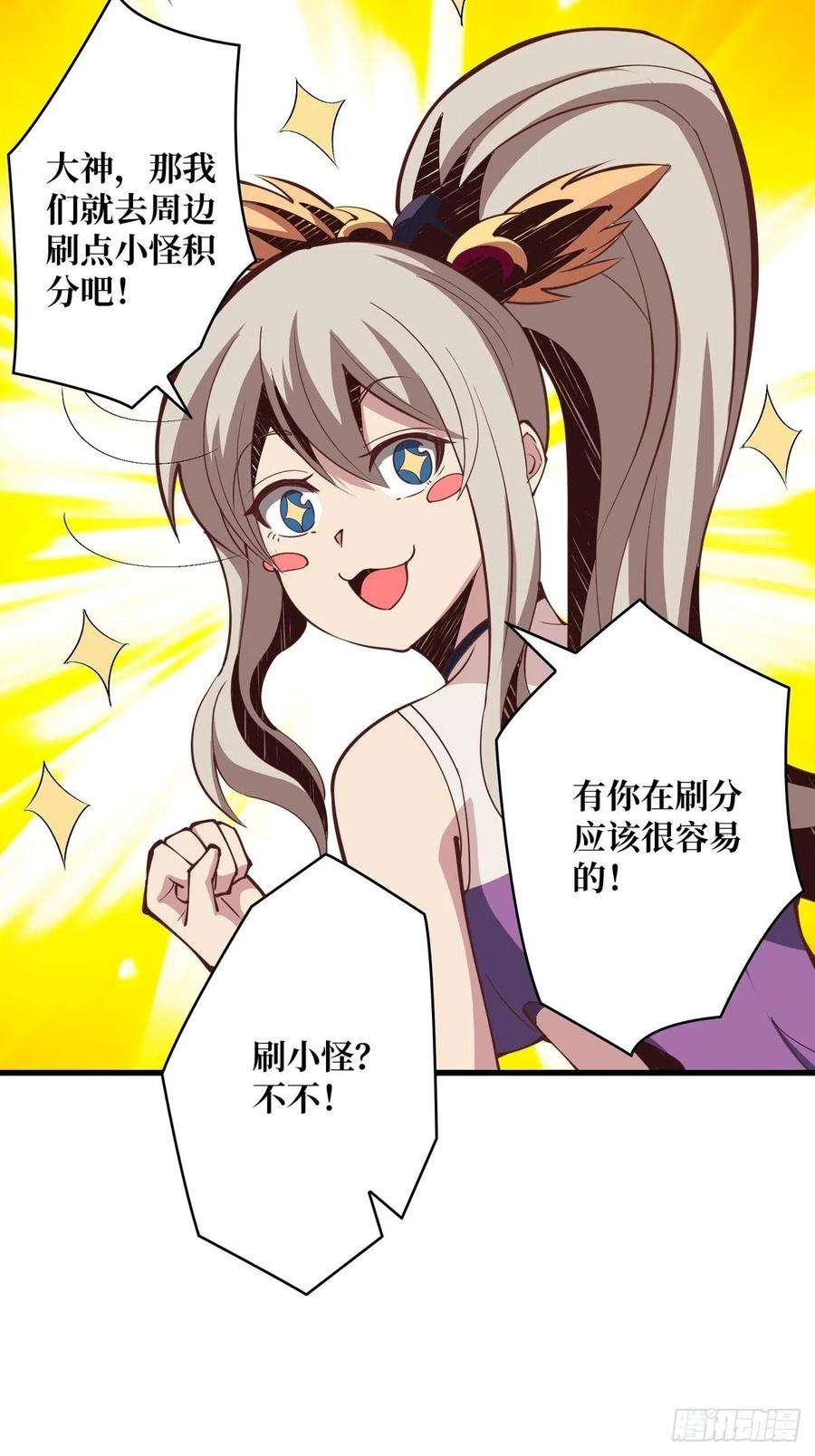 开局就有王者账号稀有精英：魔暴龙
