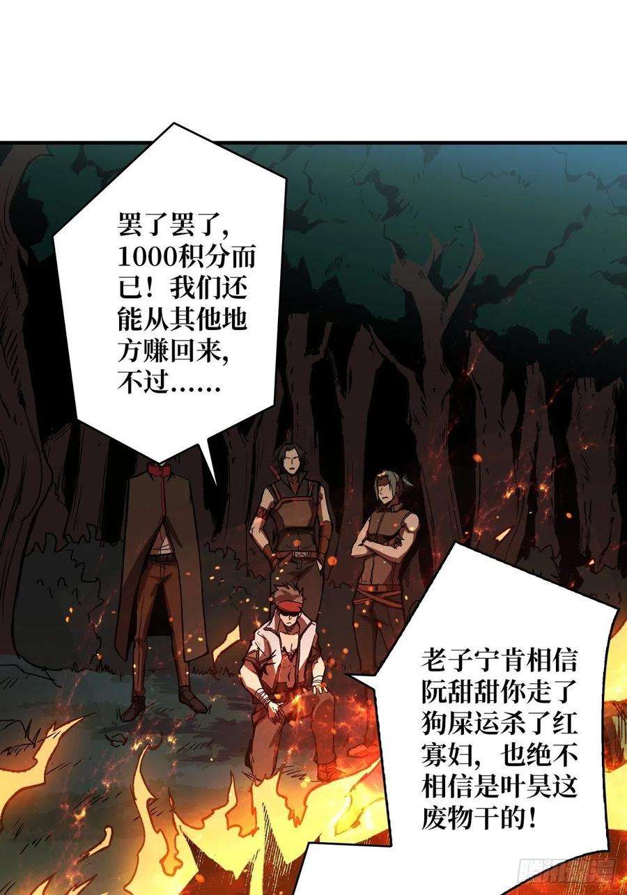 开局就有王者账号稀有精英：魔暴龙