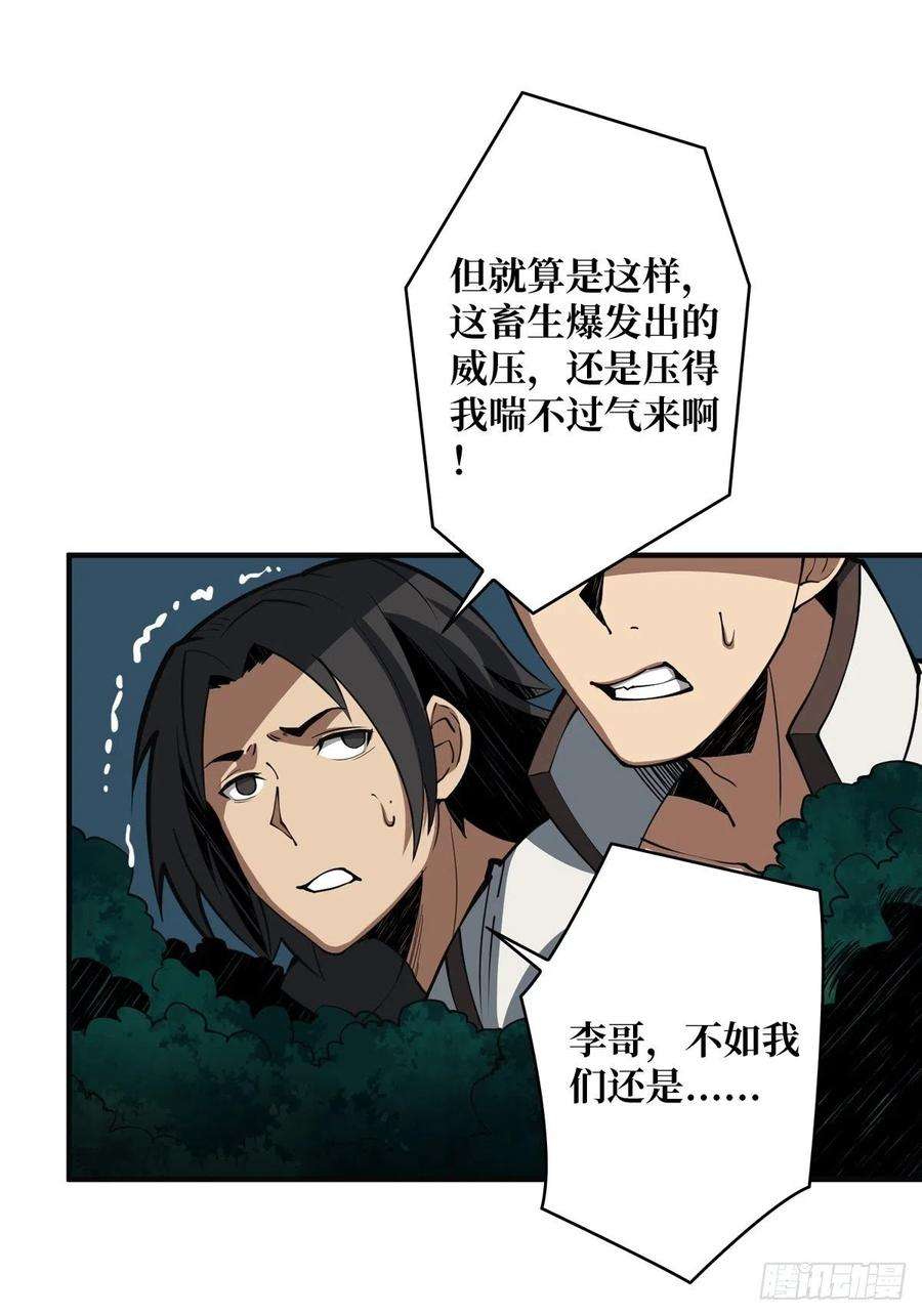 开局就有王者账号稀有精英：魔暴龙