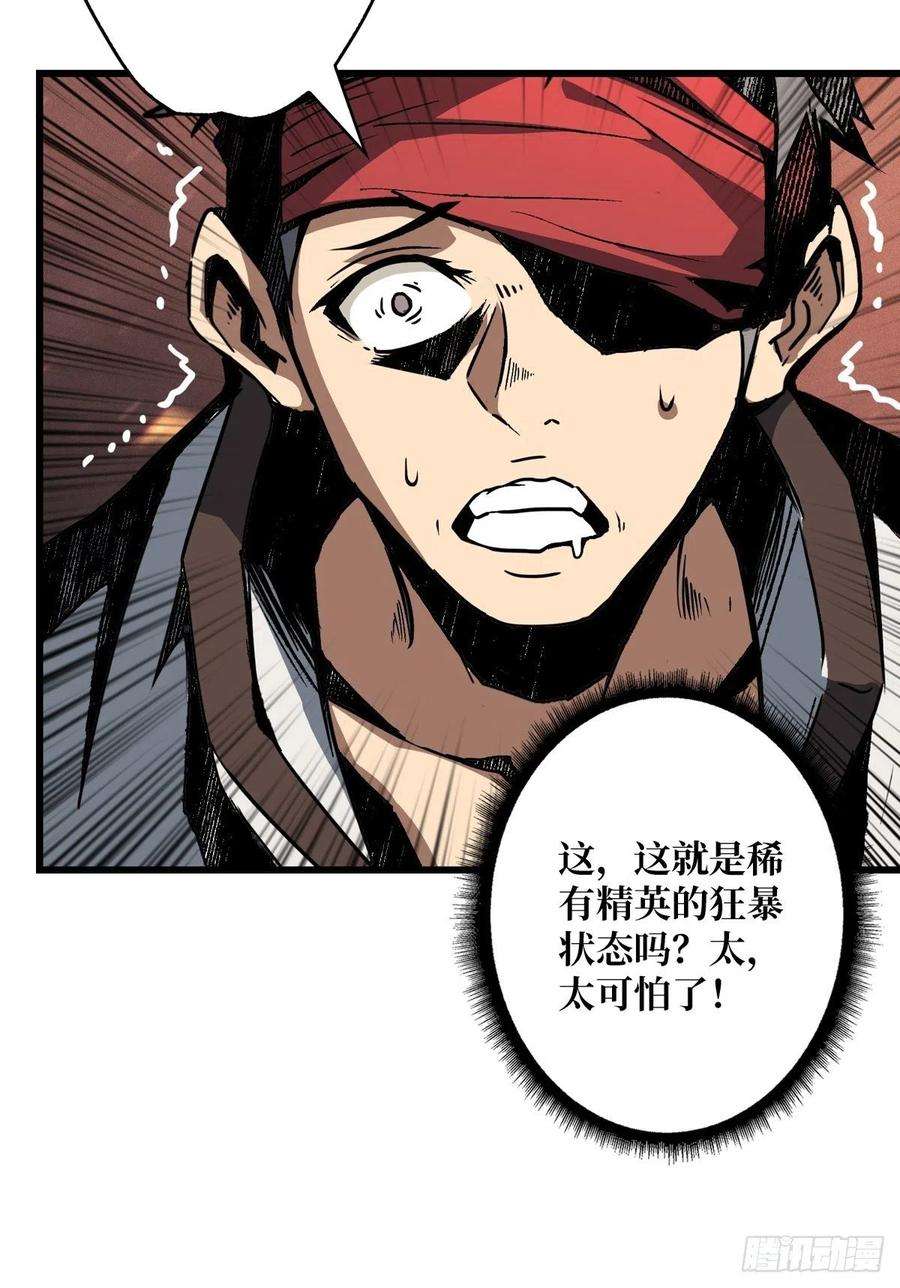开局就有王者账号稀有精英：魔暴龙