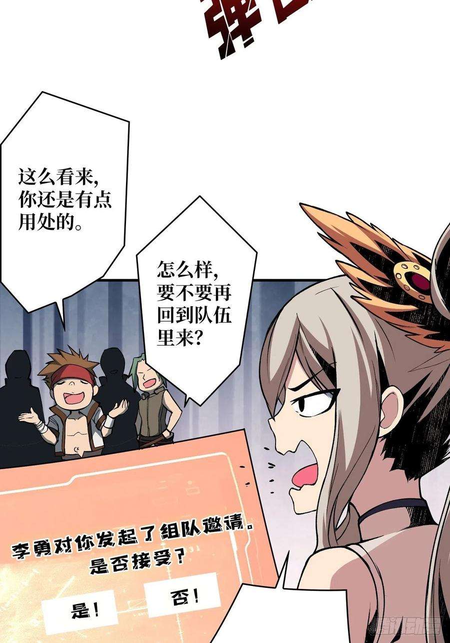 开局就有王者账号稀有精英：魔暴龙