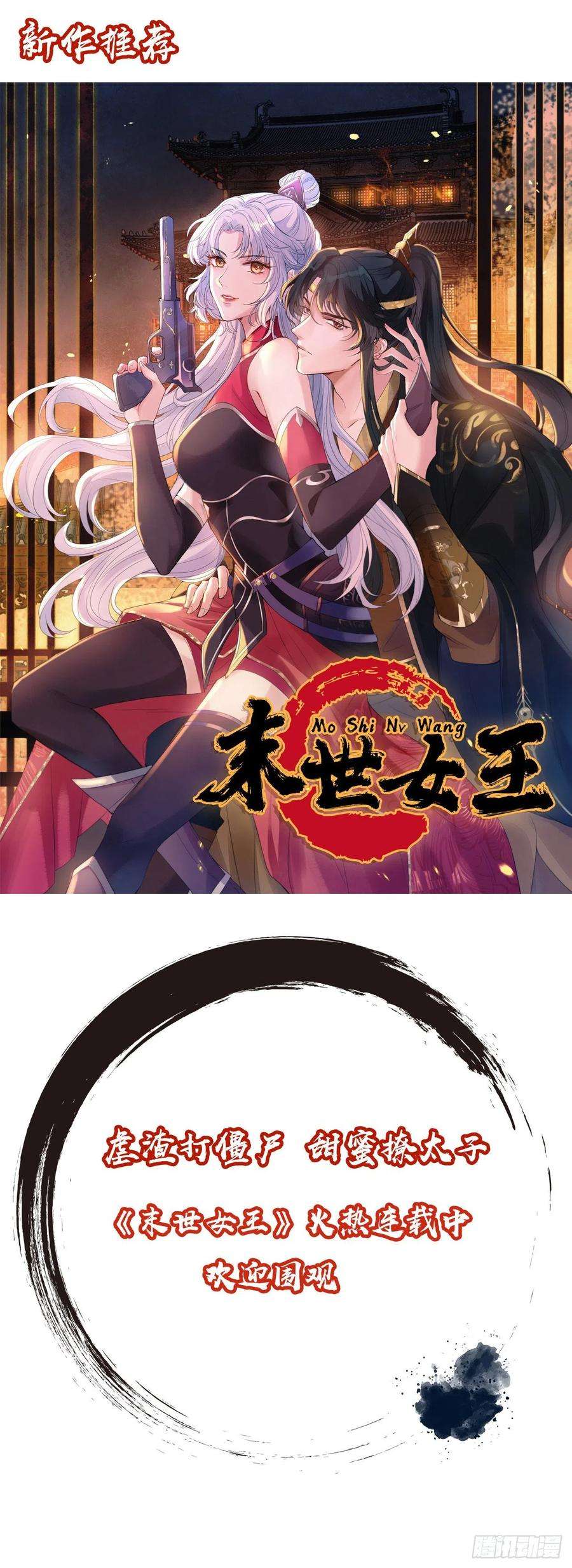 开局就有王者账号稀有精英：魔暴龙