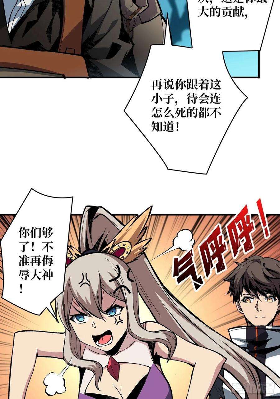 开局就有王者账号稀有精英：魔暴龙