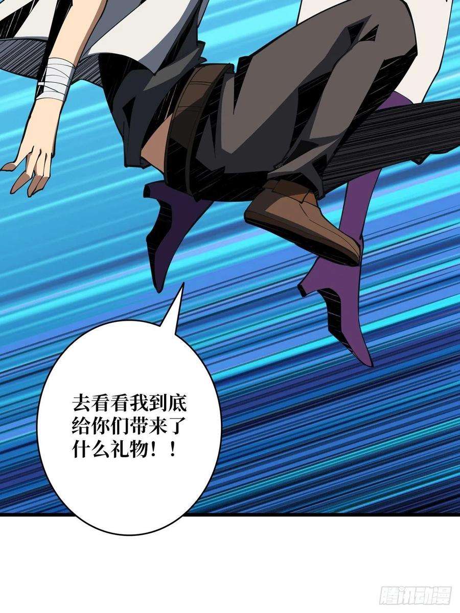 开局就有王者账号什么叫卑鄙无耻