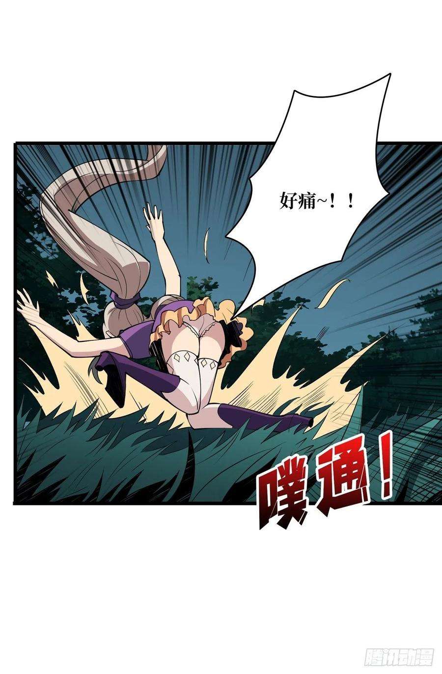 开局就有王者账号什么叫卑鄙无耻