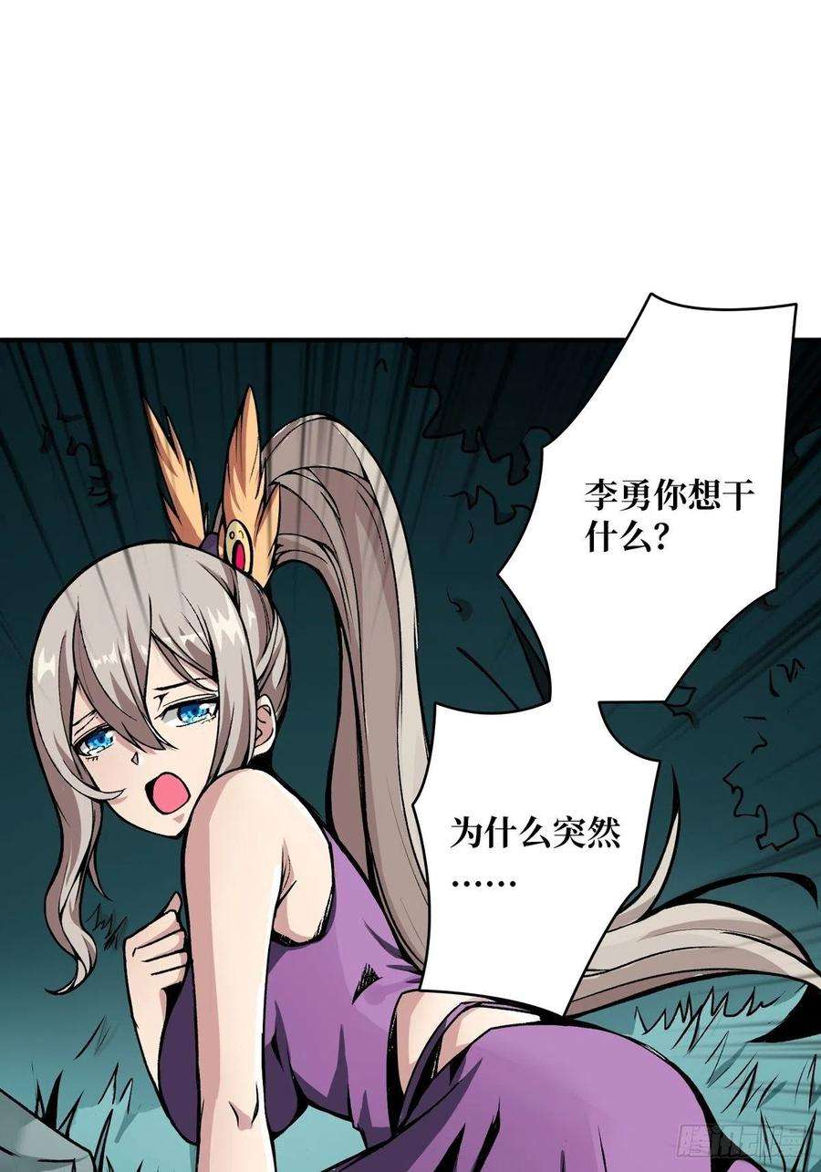 开局就有王者账号什么叫卑鄙无耻