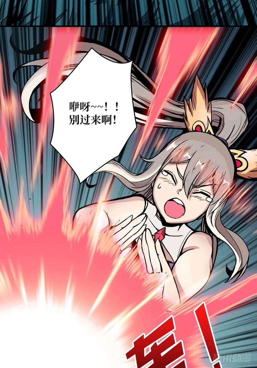 开局就有王者账号什么叫卑鄙无耻