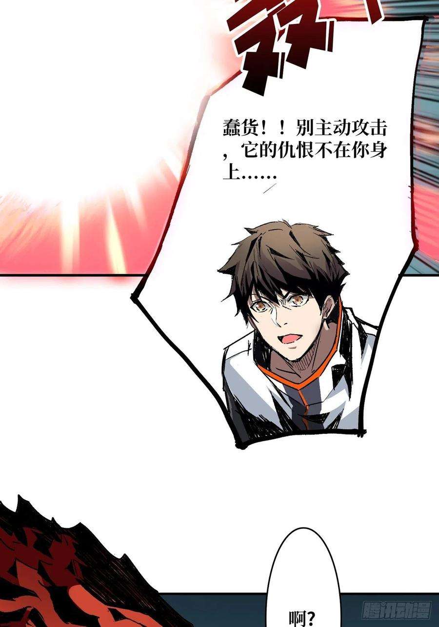 开局就有王者账号什么叫卑鄙无耻
