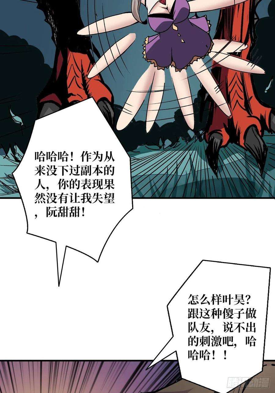 开局就有王者账号什么叫卑鄙无耻