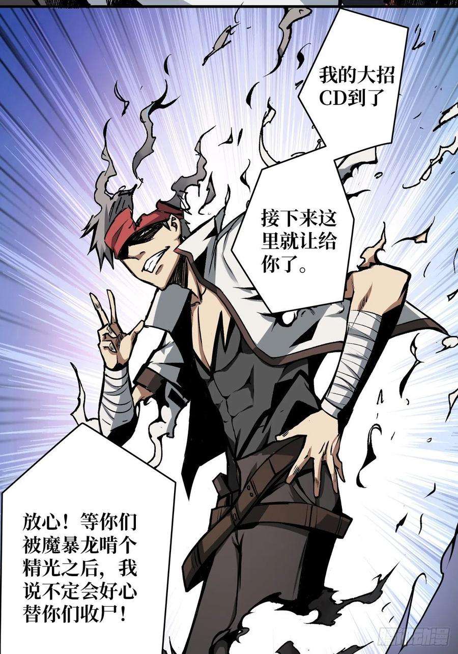 开局就有王者账号什么叫卑鄙无耻
