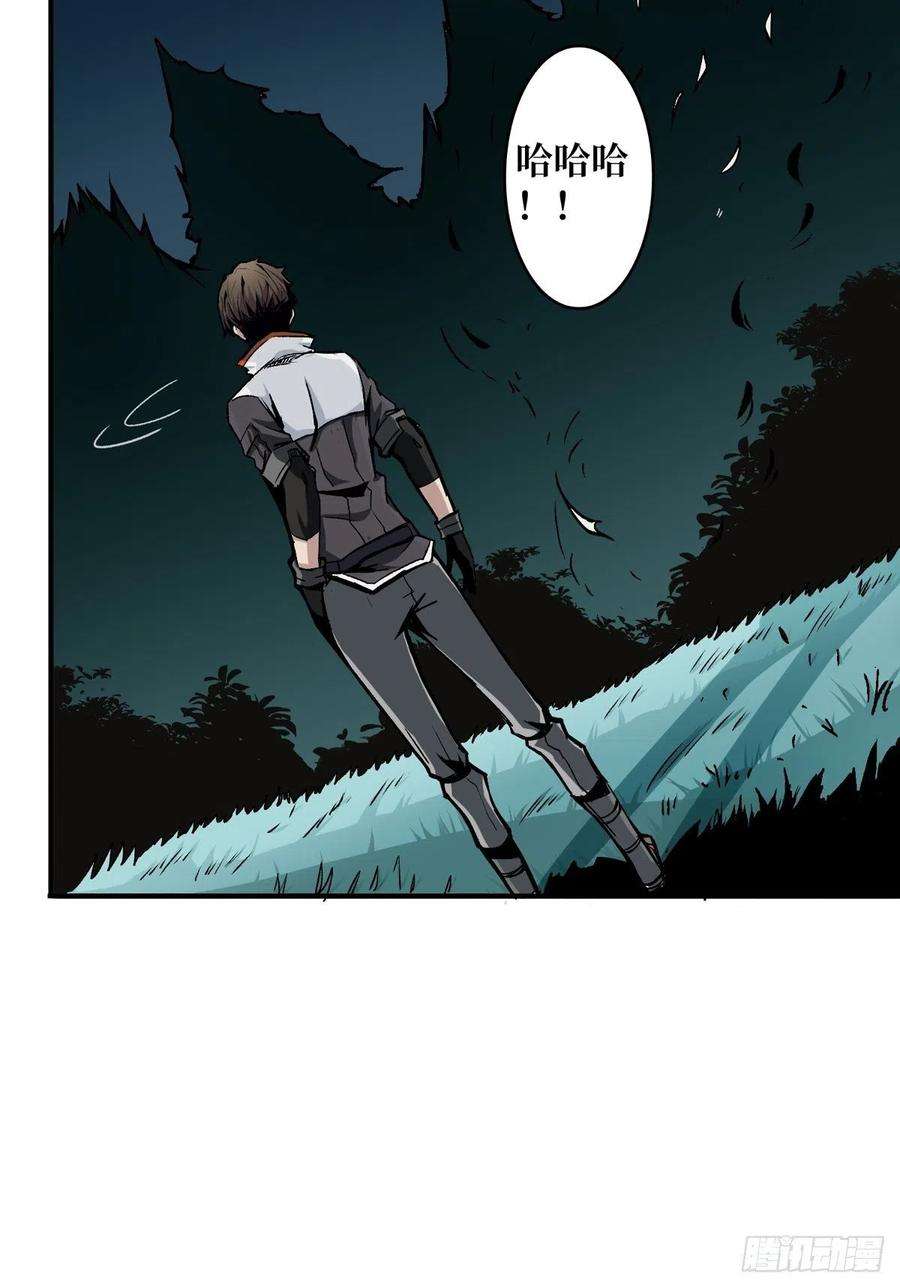 开局就有王者账号什么叫卑鄙无耻