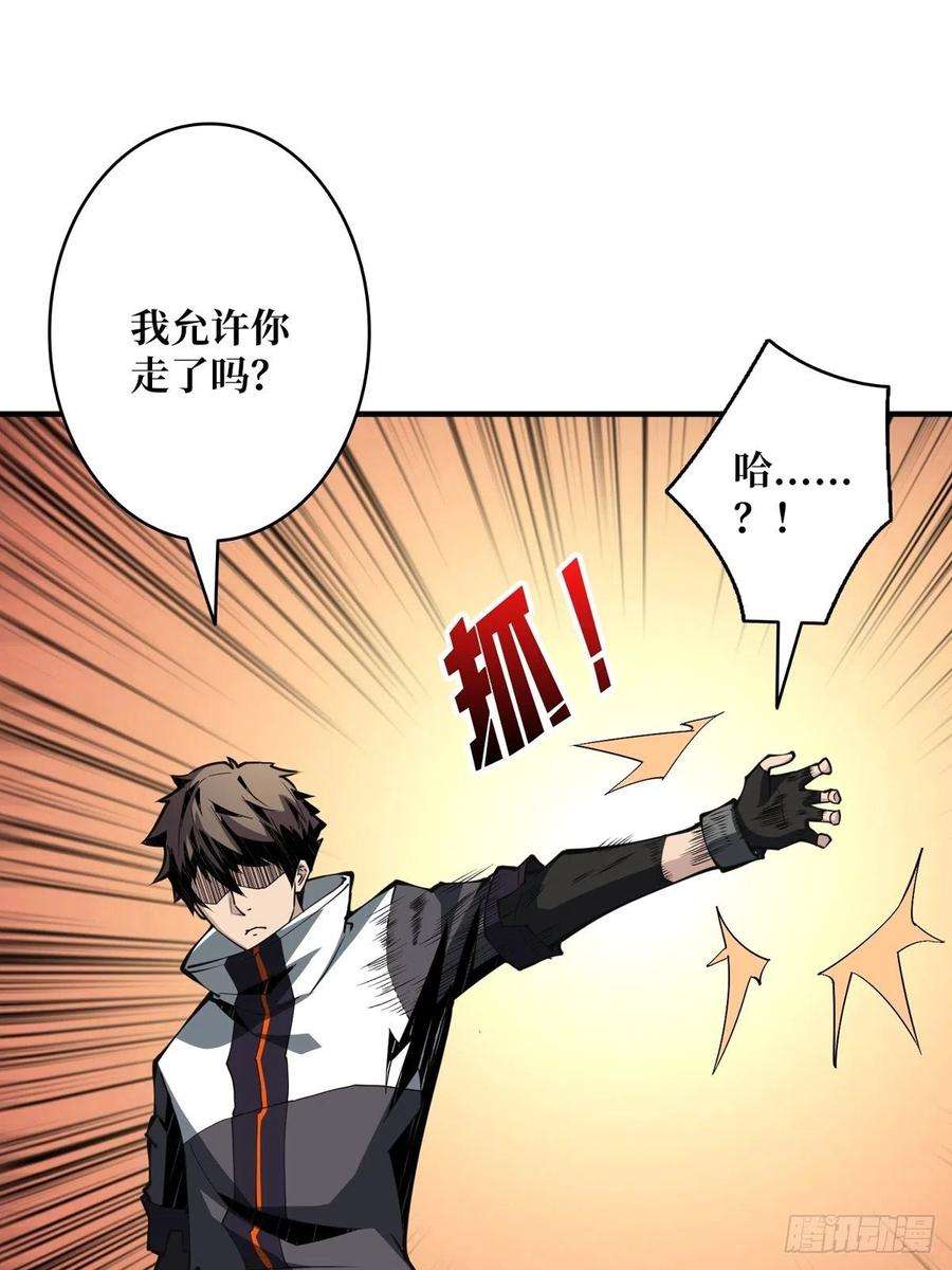开局就有王者账号什么叫卑鄙无耻