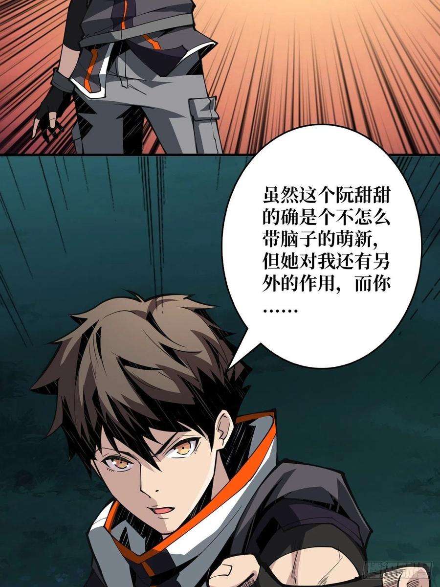 开局就有王者账号什么叫卑鄙无耻