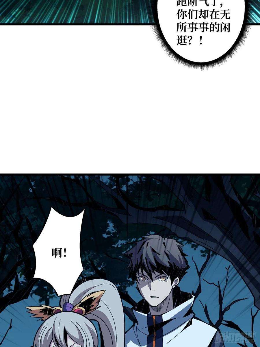 开局就有王者账号什么叫卑鄙无耻