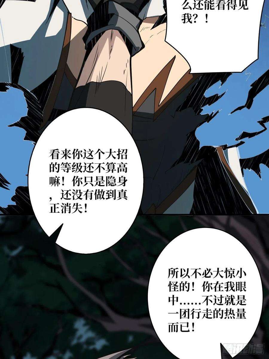 开局就有王者账号什么叫卑鄙无耻