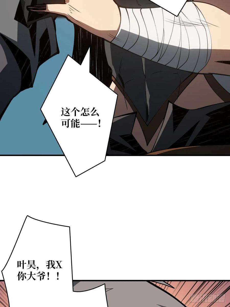 开局就有王者账号什么叫卑鄙无耻