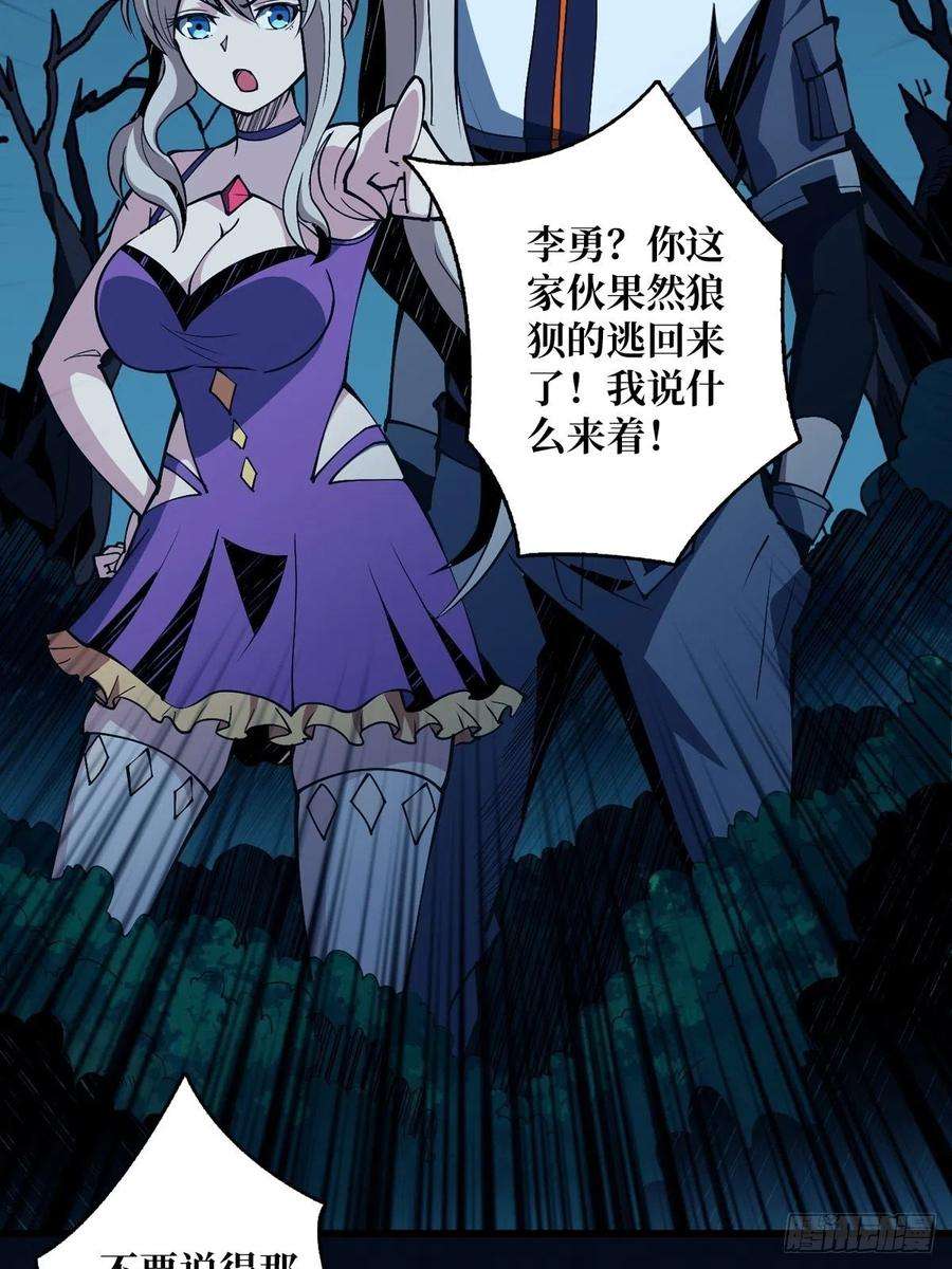 开局就有王者账号什么叫卑鄙无耻
