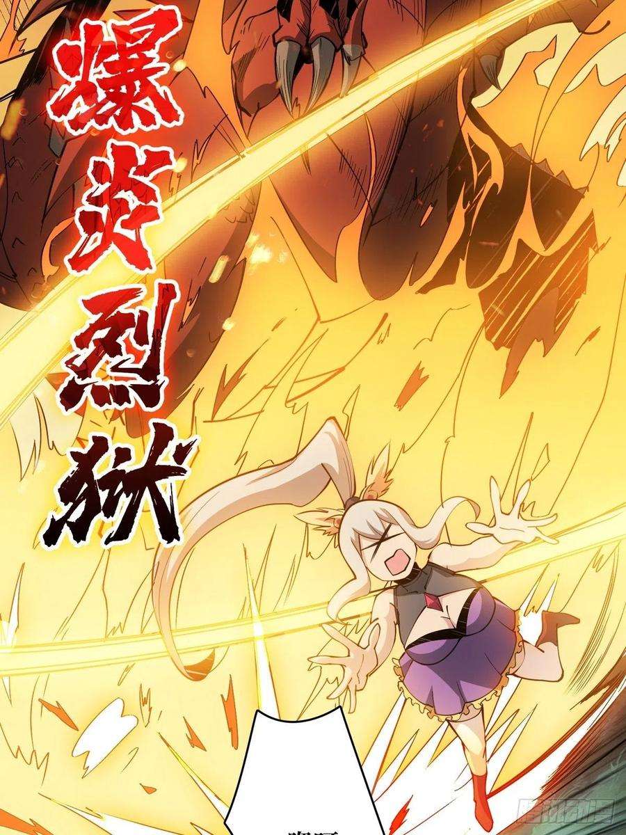开局就有王者账号什么叫卑鄙无耻