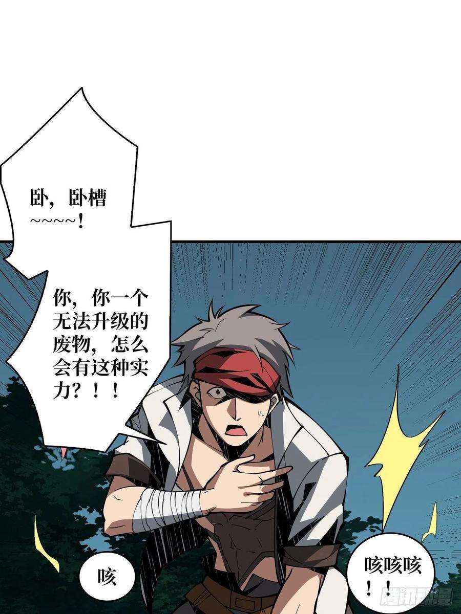 开局就有王者账号什么叫卑鄙无耻