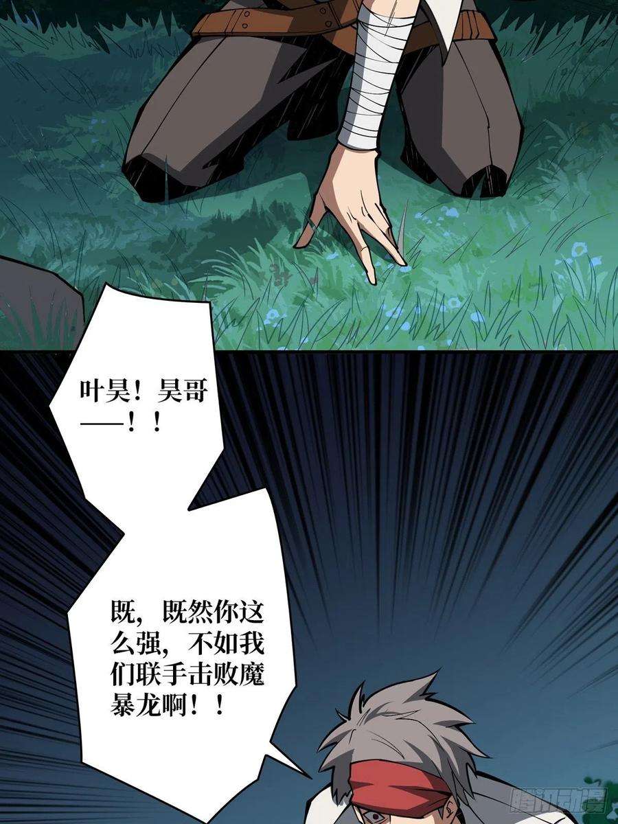 开局就有王者账号什么叫卑鄙无耻