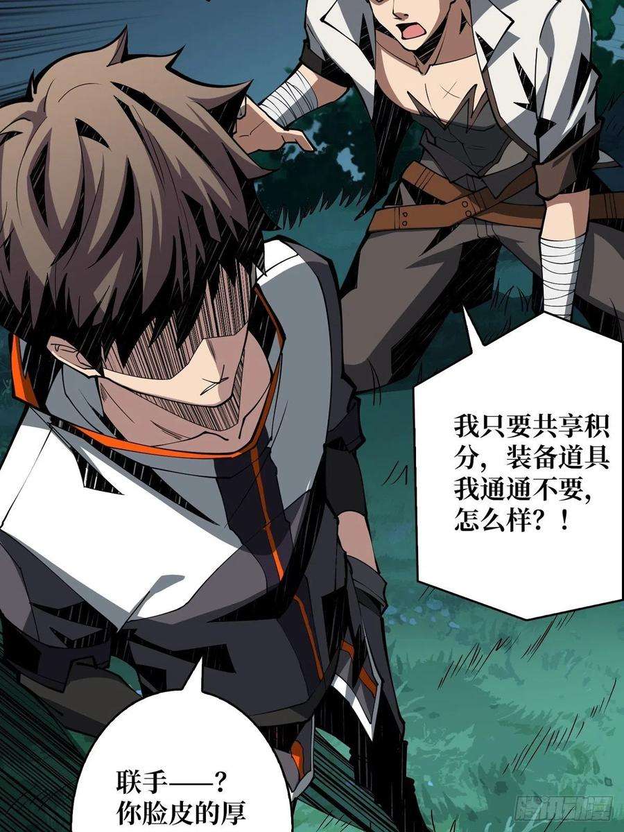 开局就有王者账号什么叫卑鄙无耻