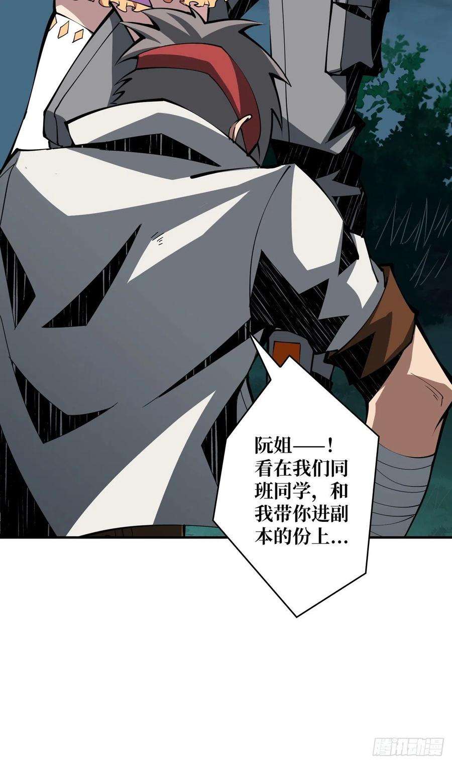 开局就有王者账号什么叫卑鄙无耻