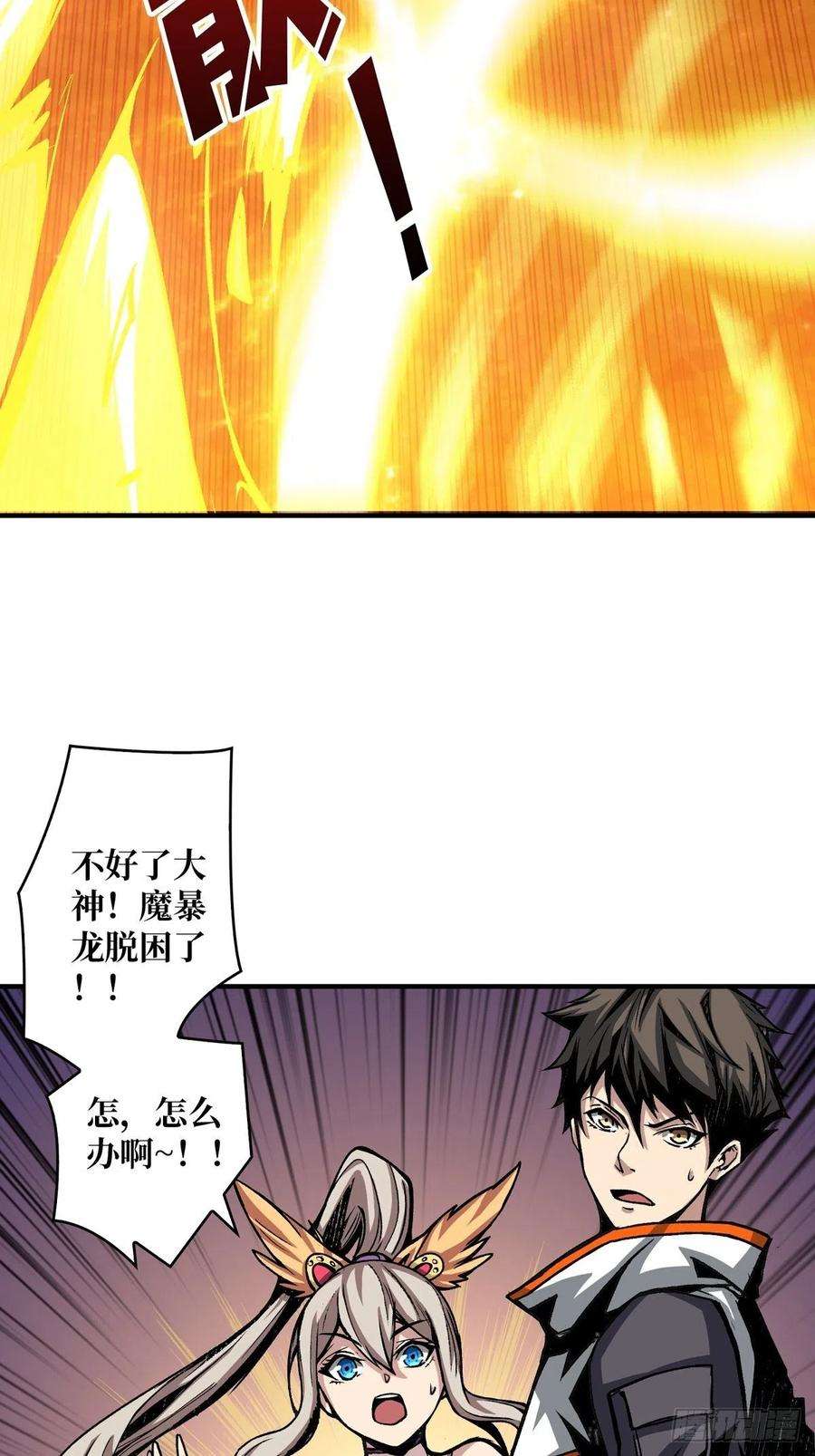开局就有王者账号什么叫卑鄙无耻