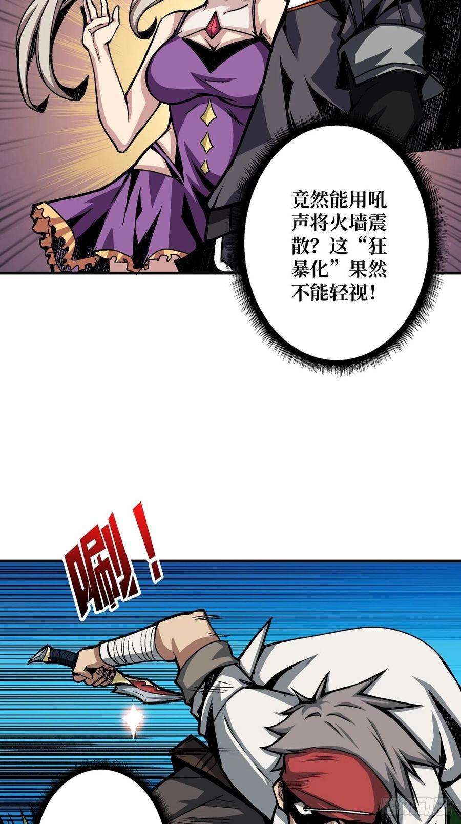 开局就有王者账号什么叫卑鄙无耻