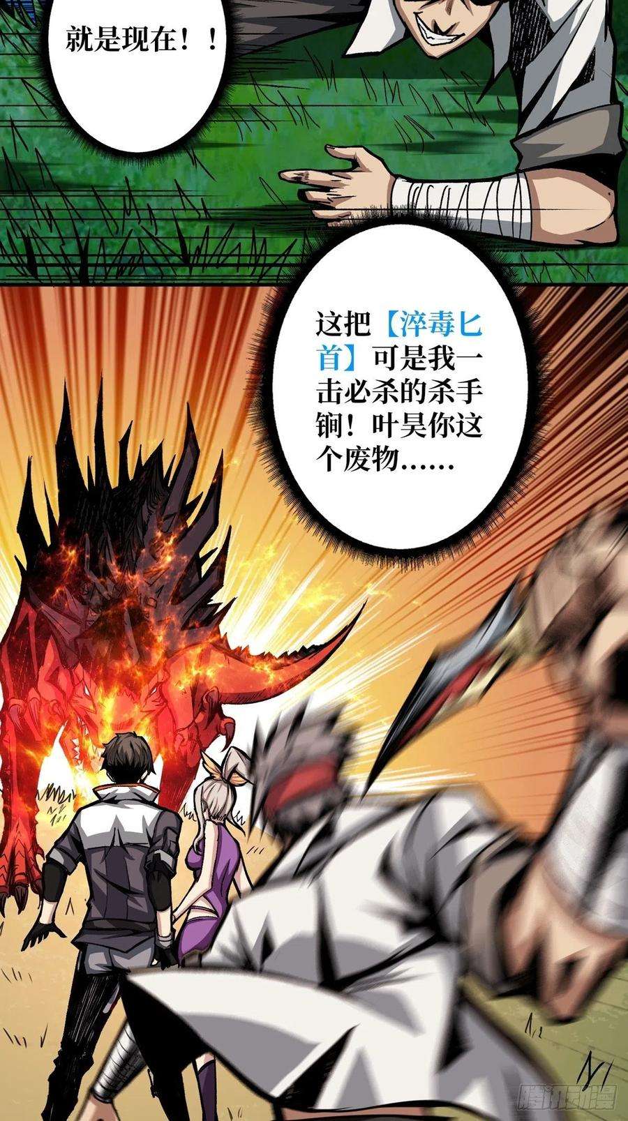 开局就有王者账号什么叫卑鄙无耻