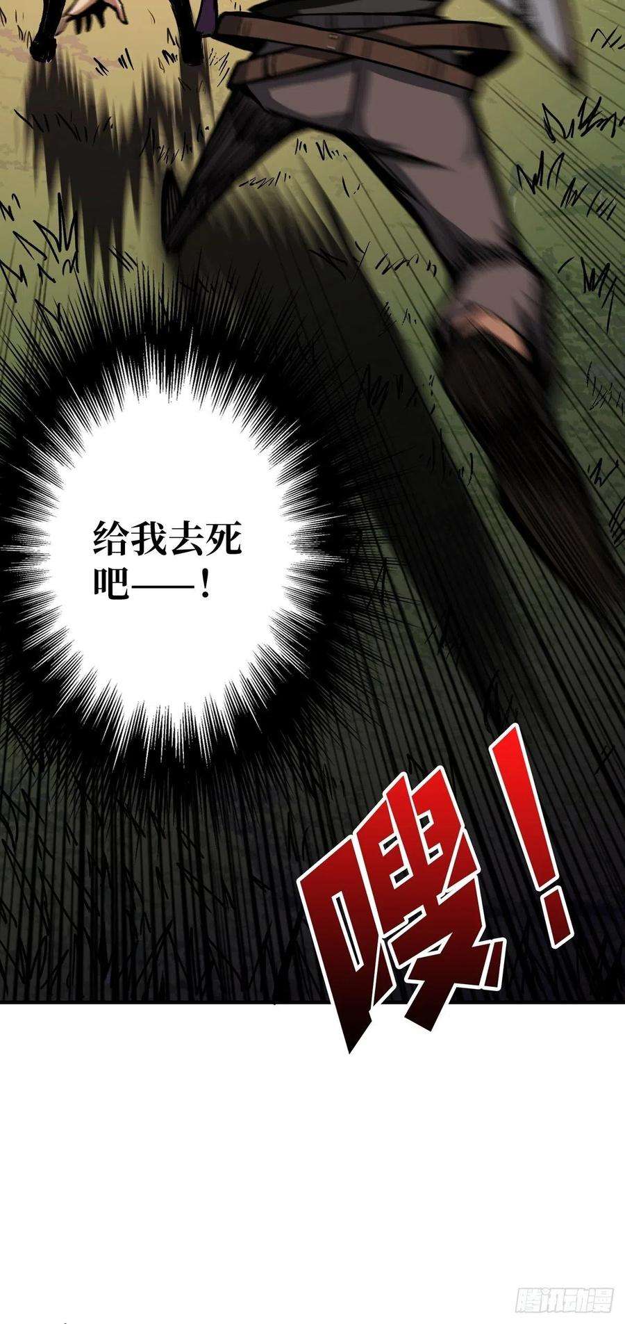 开局就有王者账号什么叫卑鄙无耻