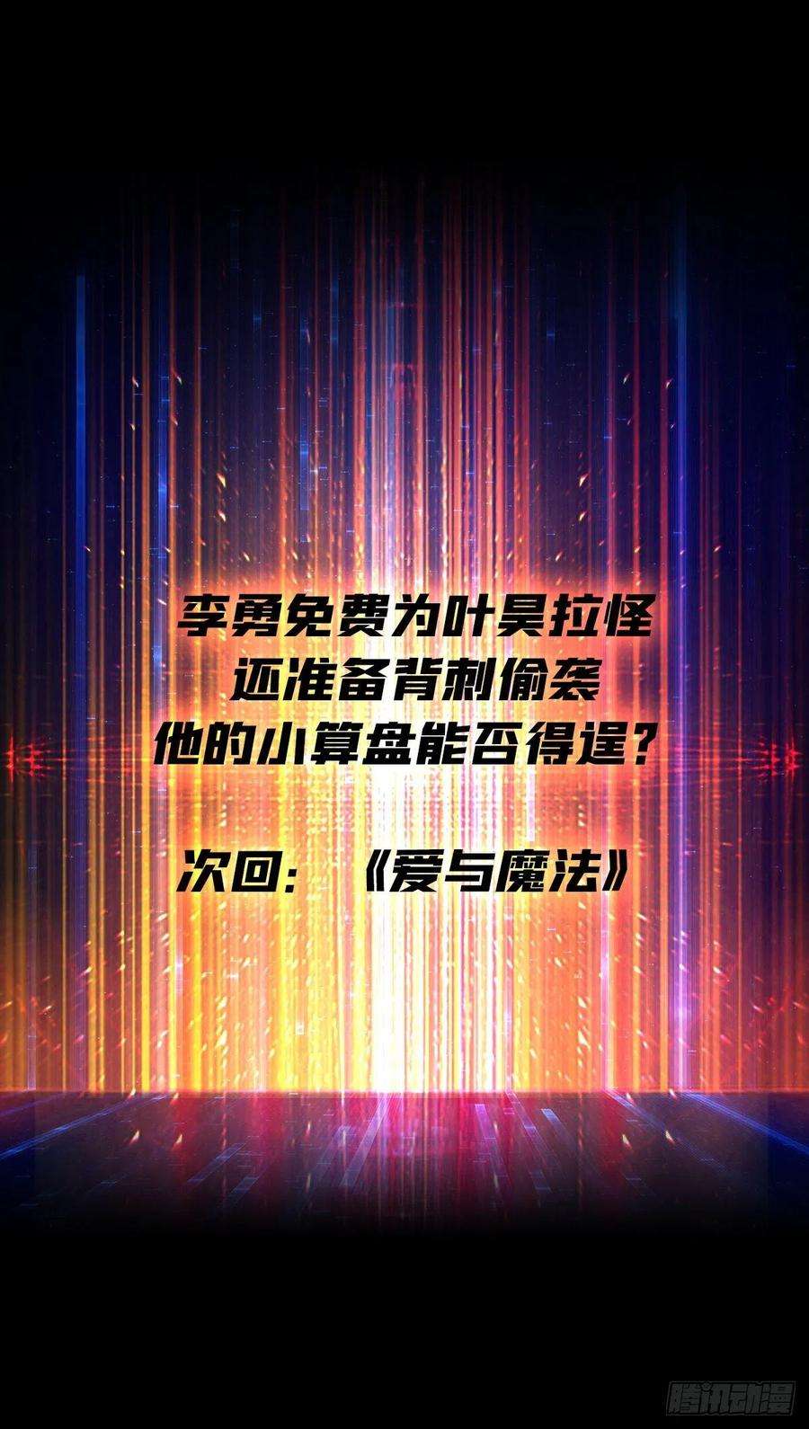 开局就有王者账号什么叫卑鄙无耻