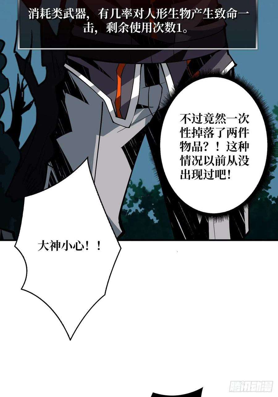 开局就有王者账号爱与魔法