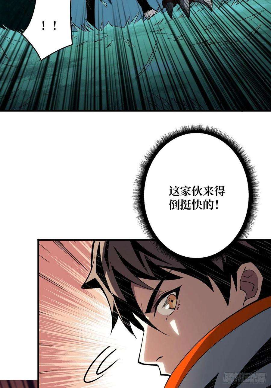 开局就有王者账号爱与魔法