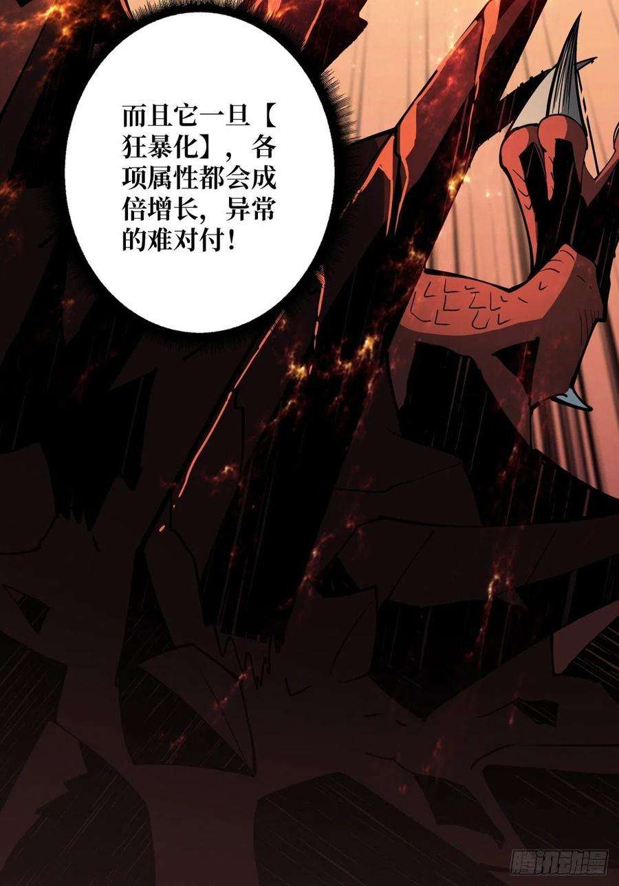开局就有王者账号爱与魔法