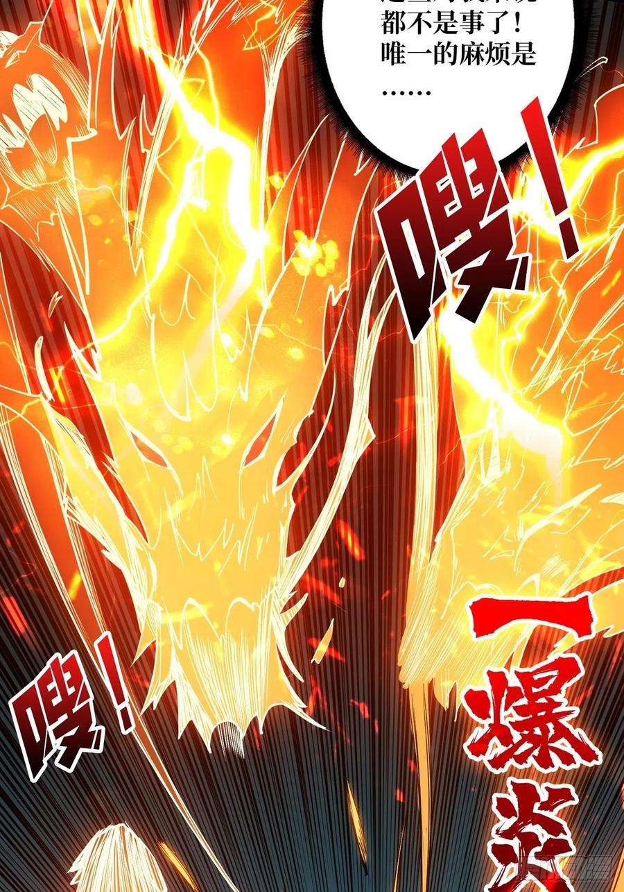 开局就有王者账号爱与魔法