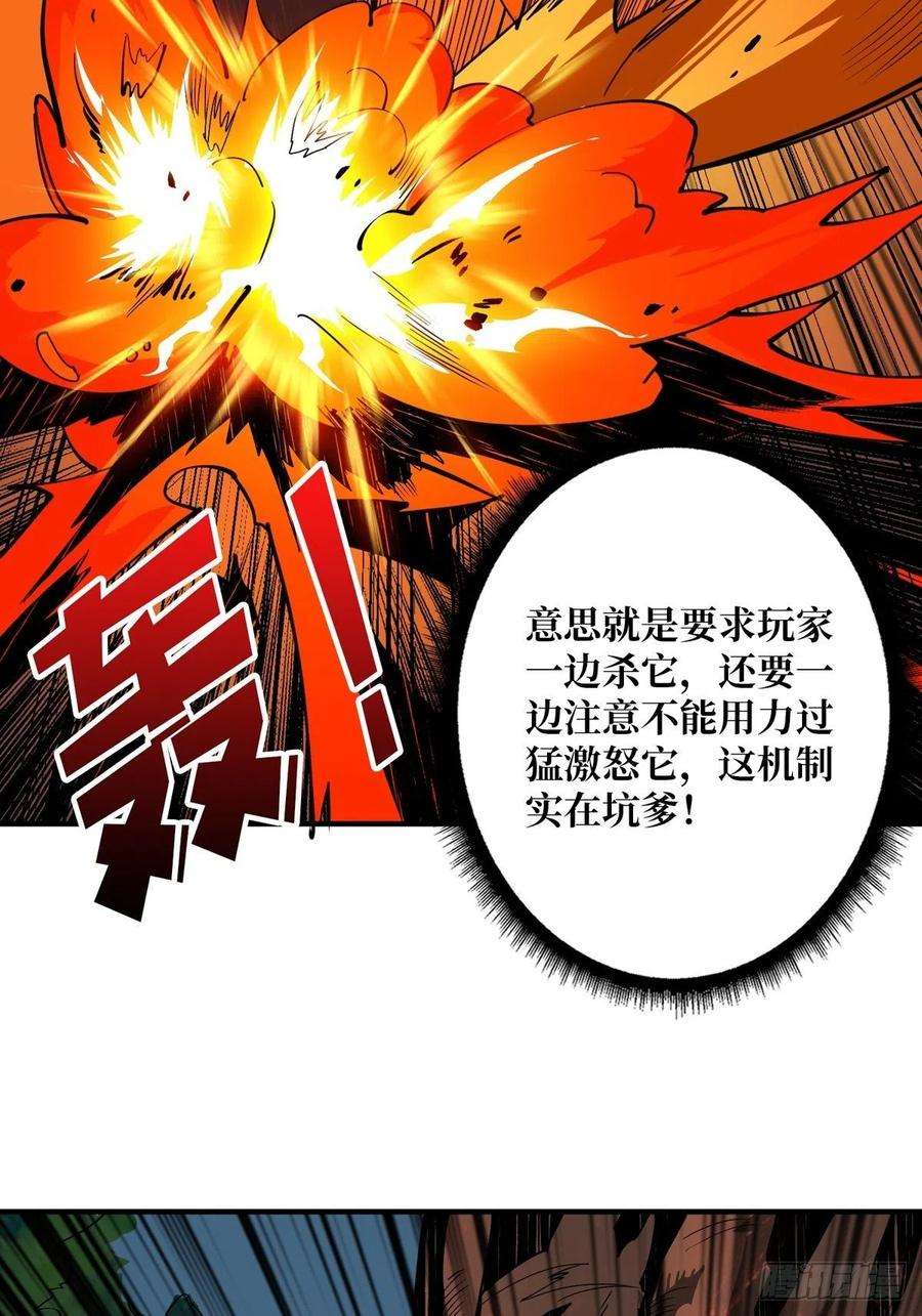 开局就有王者账号爱与魔法