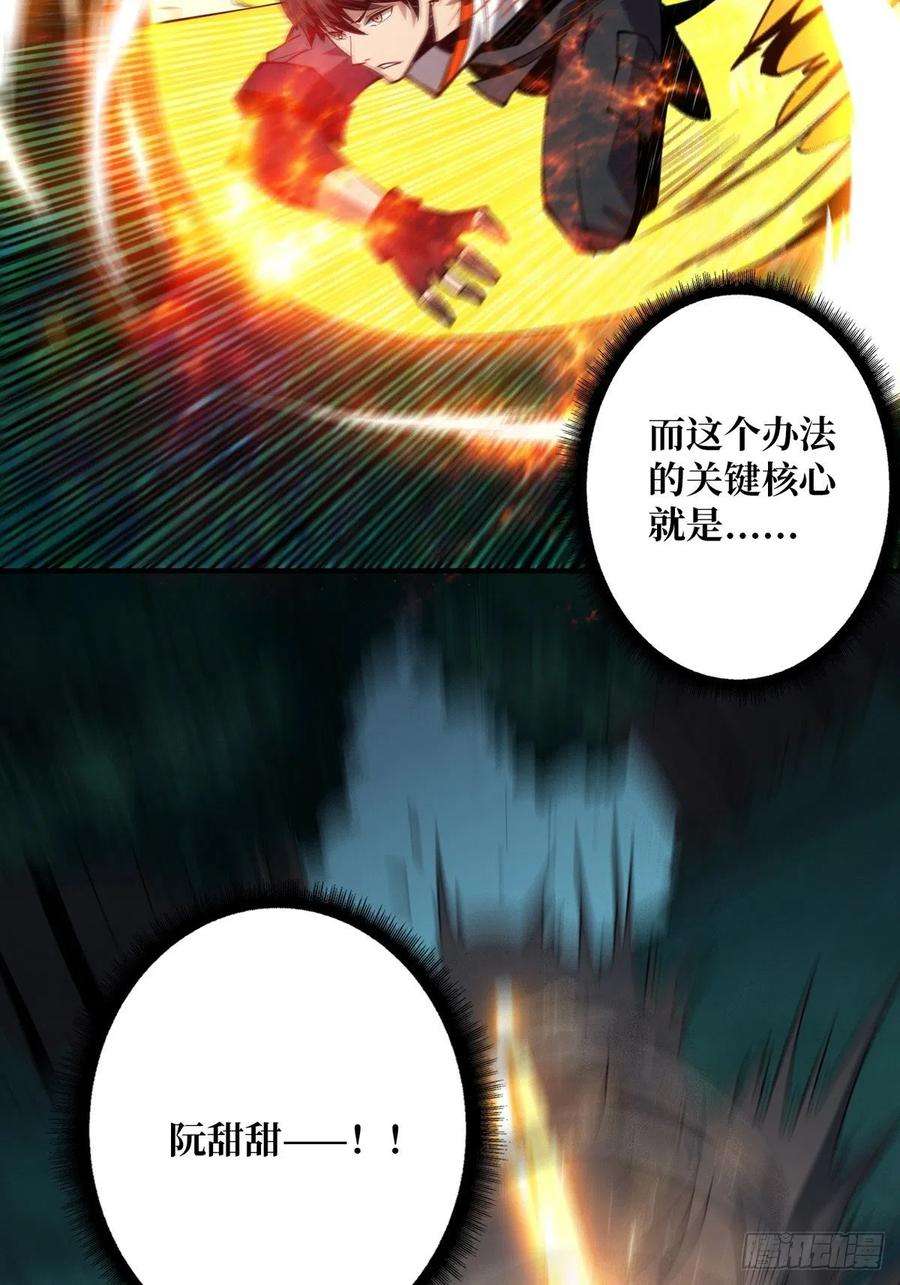 开局就有王者账号爱与魔法