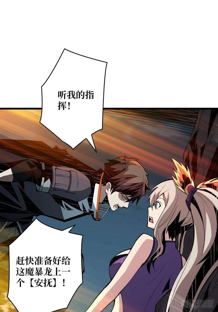 开局就有王者账号爱与魔法