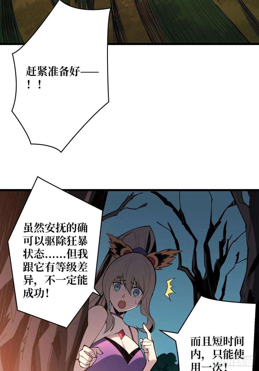 开局就有王者账号爱与魔法