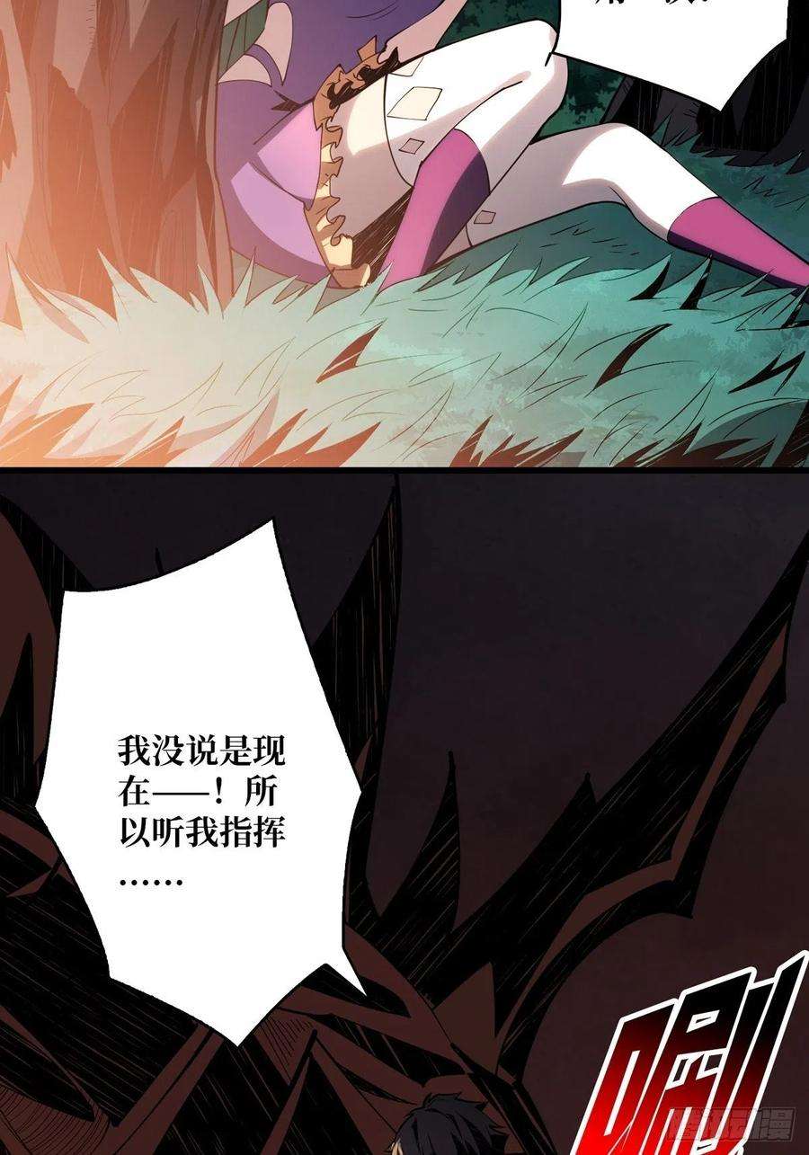 开局就有王者账号爱与魔法
