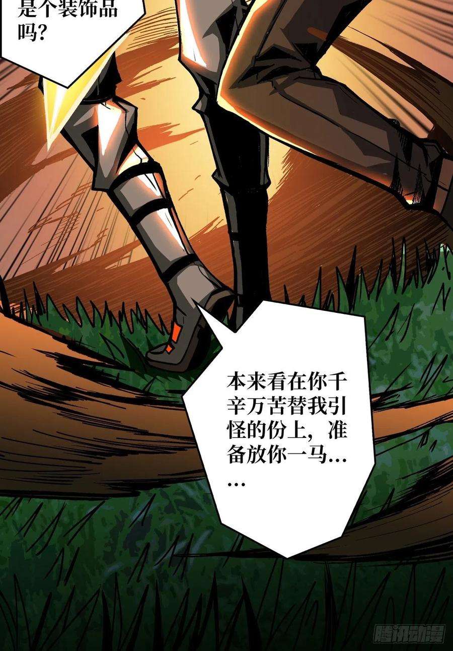 开局就有王者账号爱与魔法