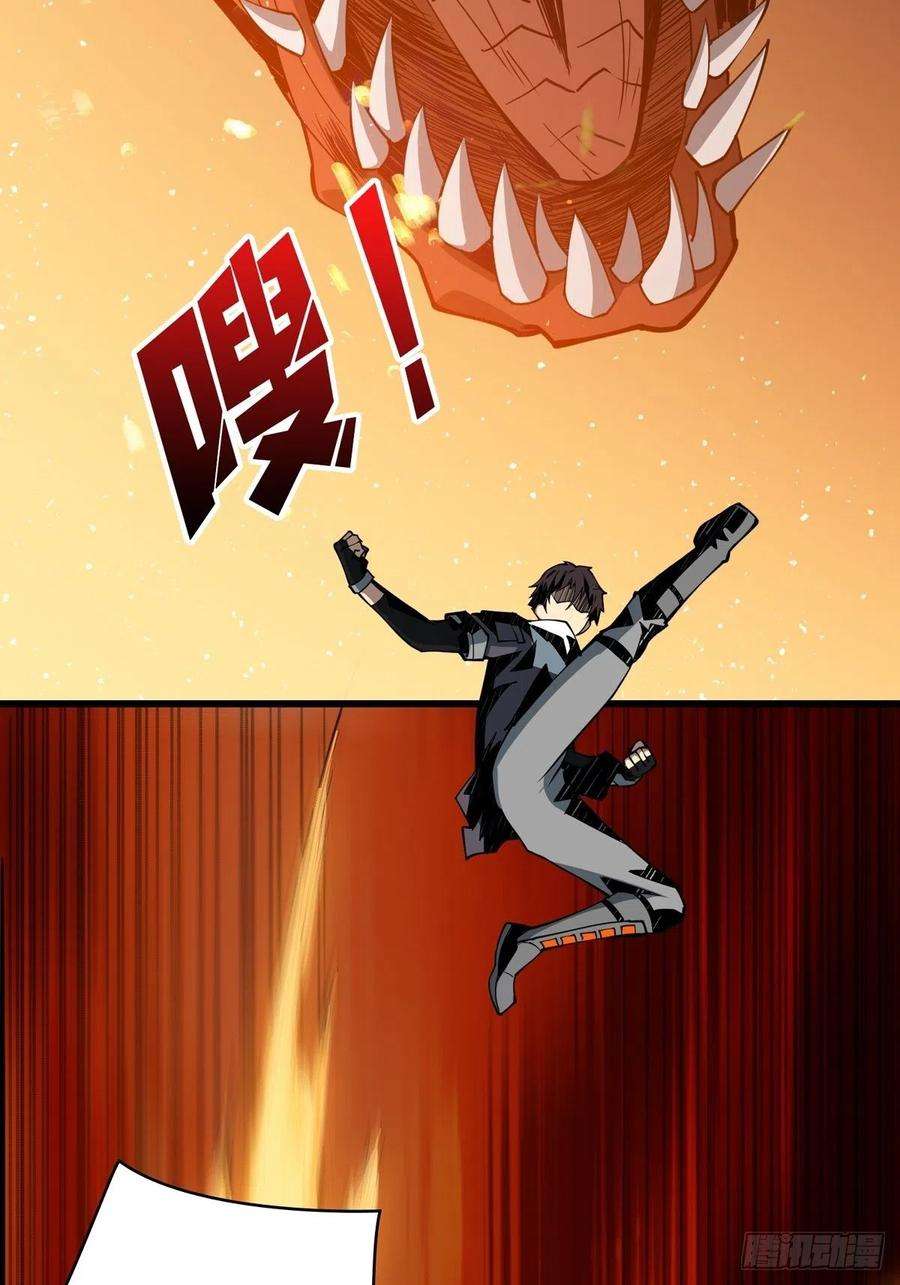 开局就有王者账号爱与魔法