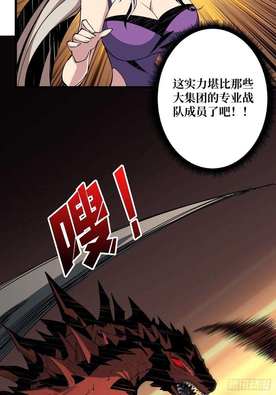 开局就有王者账号爱与魔法