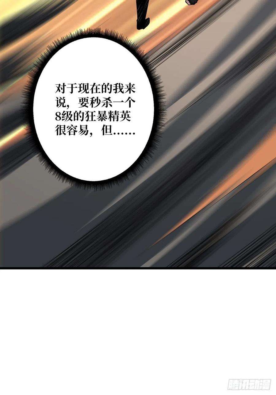 开局就有王者账号爱与魔法