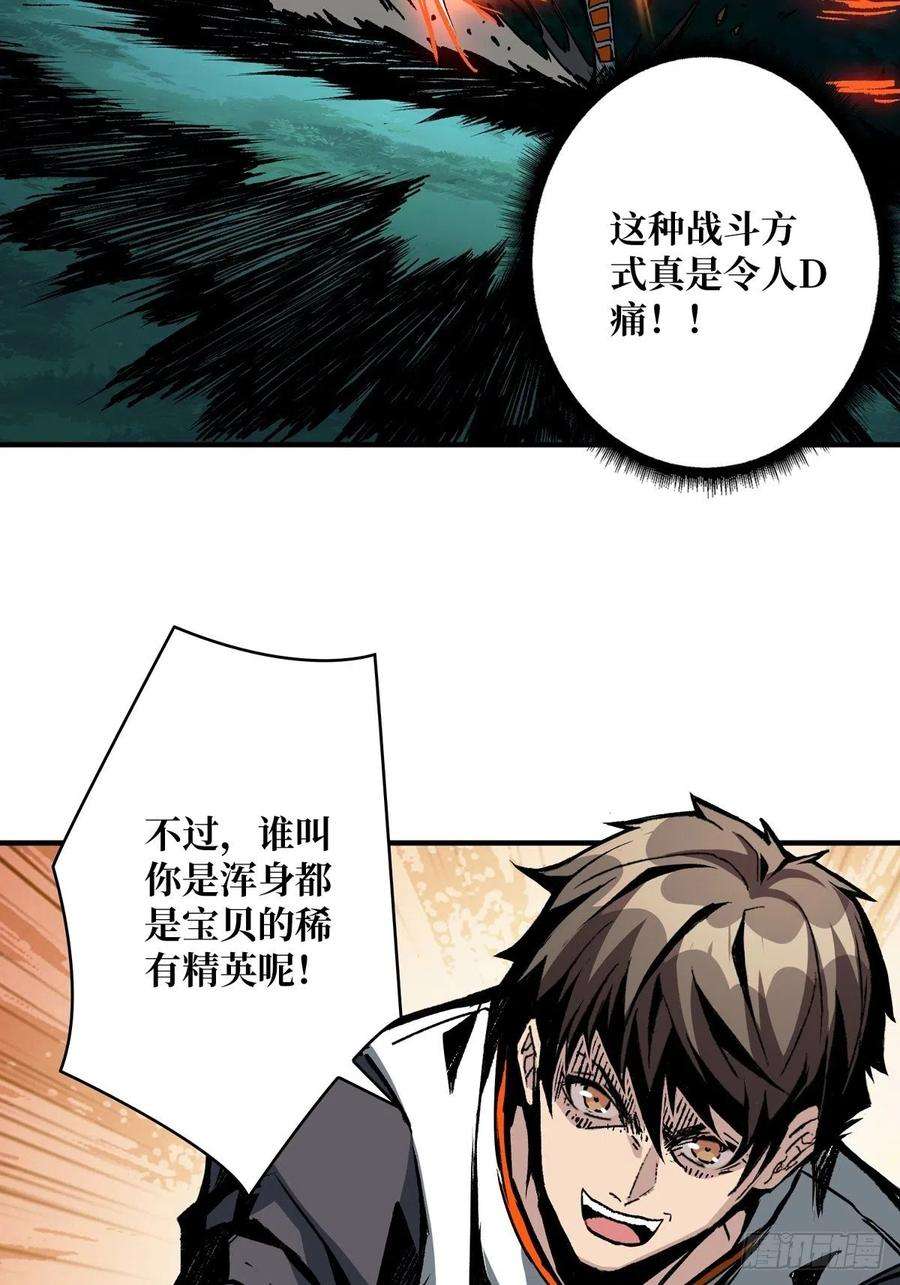 开局就有王者账号爱与魔法